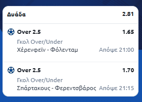 Στιγμιότυπο οθόνης (2904)