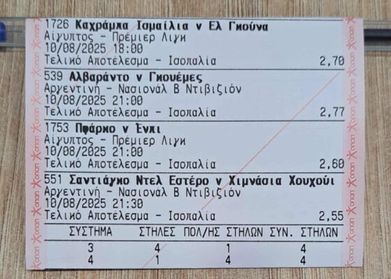 528446655_1246539116791789_1634153444674363093_n