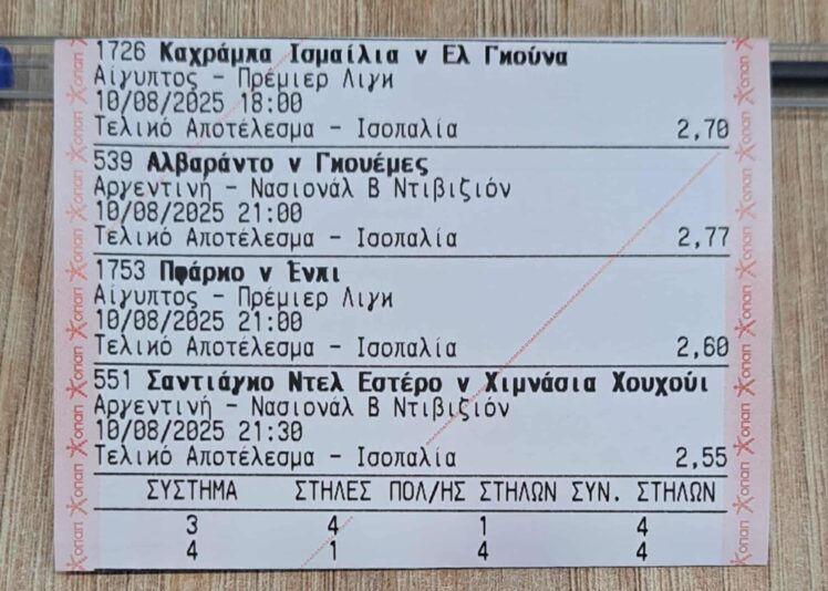 528446655_1246539116791789_1634153444674363093_n