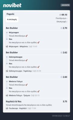 8e359c1b-d683-4c26-b5c6-929b7f07ef51