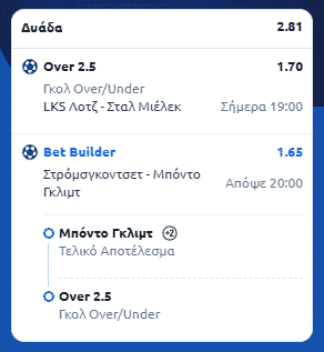 Στιγμιότυπο οθόνης (2954)