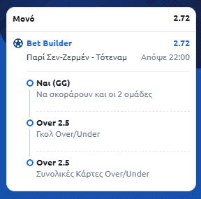 Στιγμιότυπο οθόνης (2935)