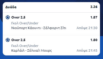 Στιγμιότυπο οθόνης (2992)