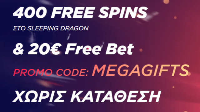 Στιγμιότυπο οθόνης (2988)