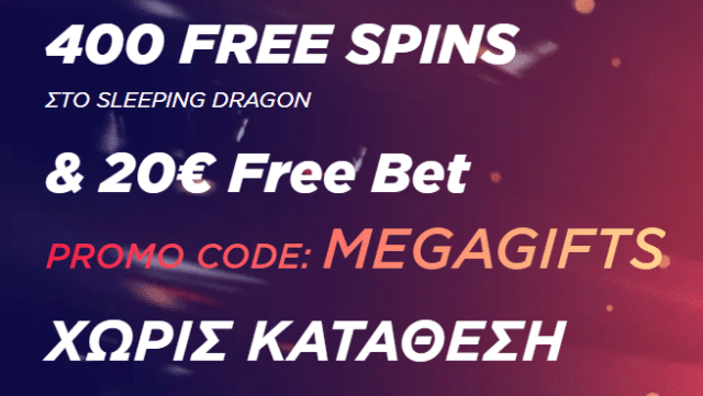 Στιγμιότυπο οθόνης (2988)