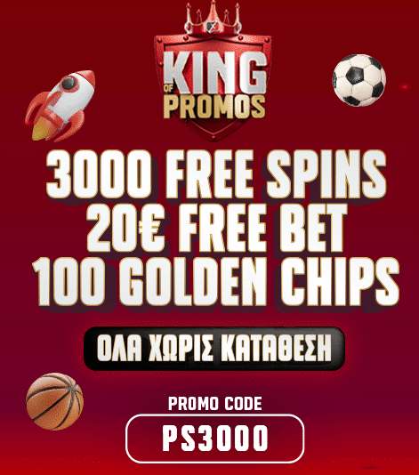 Στιγμιότυπο οθόνης (2983)