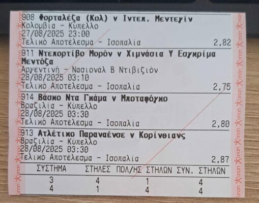 537696165_1154153859870884_1095851104662340428_n