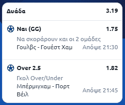 Στιγμιότυπο οθόνης (3062)