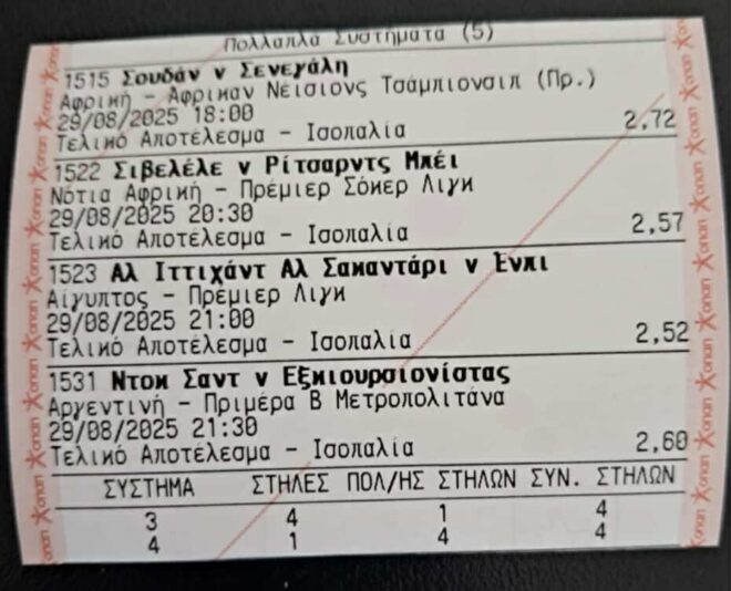 541072745_775262495440958_386768463114402615_n