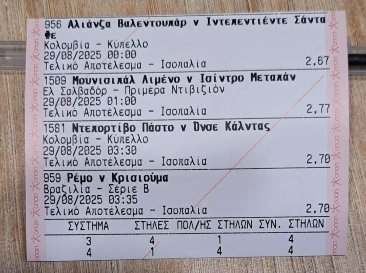 541171045_1060858995847790_170458085917029386_n