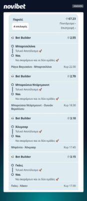 e63b95e0-0cdb-4318-bd8f-79b1d13eb42e