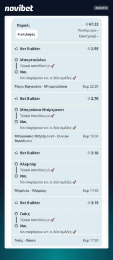 e63b95e0-0cdb-4318-bd8f-79b1d13eb42e