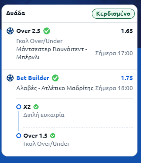 Στιγμιότυπο οθόνης (3115)