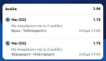 Στιγμιότυπο οθόνης (3151)