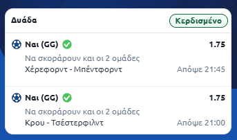 Στιγμιότυπο οθόνης (3155)