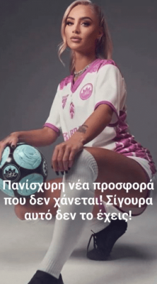 Στιγμιότυπο οθόνης (3172)