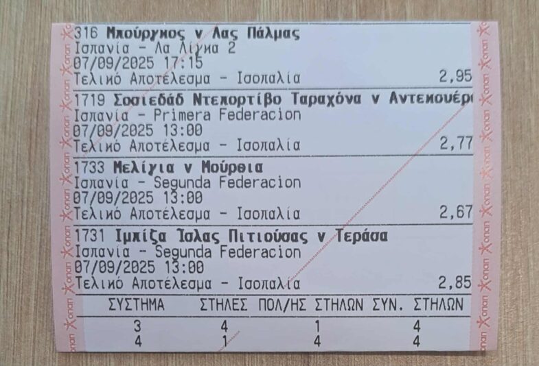 541740460_637693442726393_1373561064882247984_n