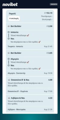 4b663e05-8236-46eb-b85b-fad00127e485