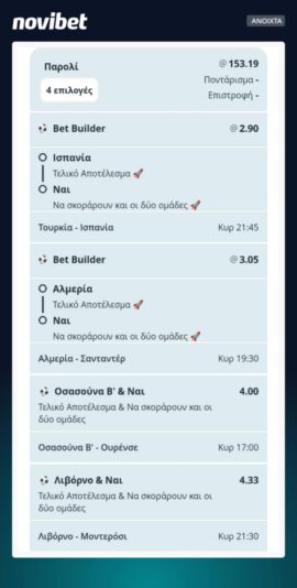 4b663e05-8236-46eb-b85b-fad00127e485