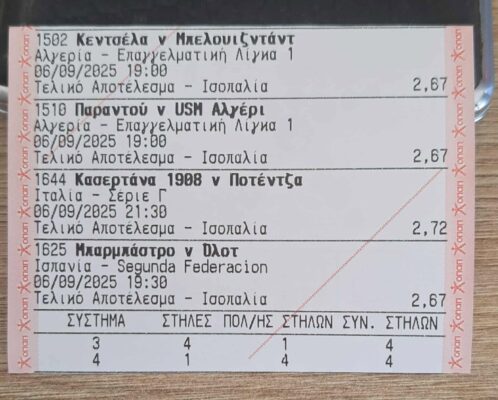 541076990_1325198625615526_2543700749748587305_n