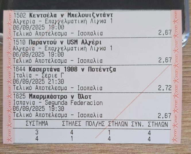 541076990_1325198625615526_2543700749748587305_n