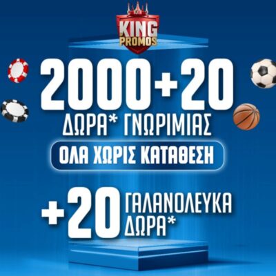 εικόνα_Viber_2025-09-04_13-51-36-792