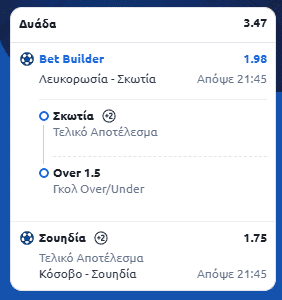 Στιγμιότυπο οθόνης (3217)