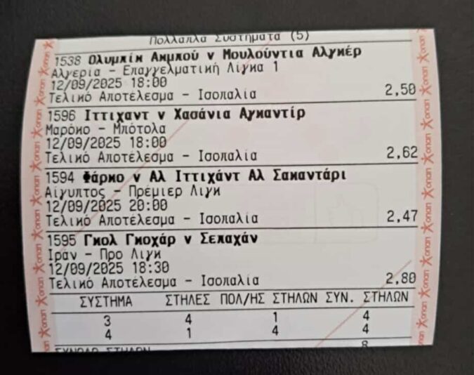 543679125_633072649873259_3151808629547295465_n