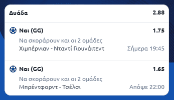 Στιγμιότυπο οθόνης (3309)