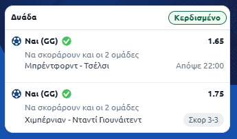 Στιγμιότυπο οθόνης (3318)