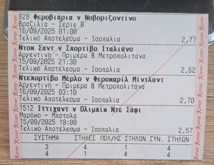 546395360_3369257983227977_7109523826443812674_n