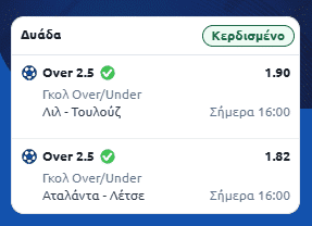 Στιγμιότυπο οθόνης (3327)