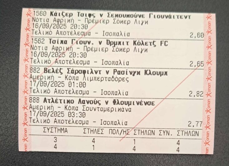 548427813_1784659835751949_1026177113186891927_n