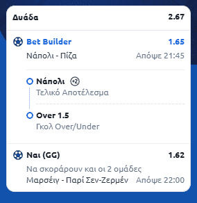 Στιγμιότυπο οθόνης (3398)