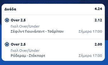 Στιγμιότυπο οθόνης (3357)