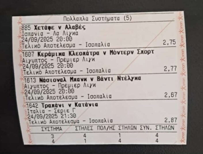 551782152_1527509148241118_7776248388923941239_n