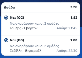 Στιγμιότυπο οθόνης (3405)