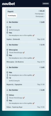 03db4612-892a-4778-b860-aeedee7a075a