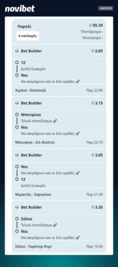 03db4612-892a-4778-b860-aeedee7a075a