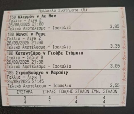 552319209_1340049364345093_5532496562807924297_n