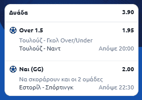 Στιγμιότυπο οθόνης (3463)