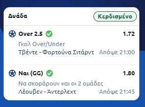 Στιγμιότυπο οθόνης (3459)