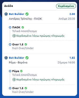 Στιγμιότυπο οθόνης (3483)