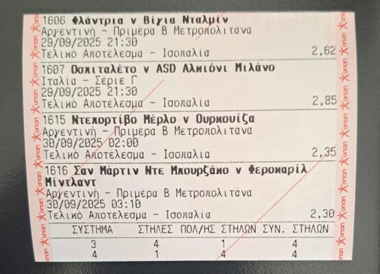 553755867_1874952399802623_5844019842638036843_n