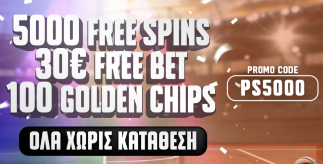 Στιγμιότυπο οθόνης (3488)