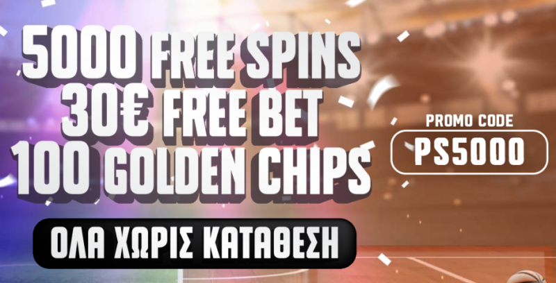 Στιγμιότυπο οθόνης (3488)