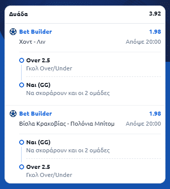 Στιγμιότυπο οθόνης (3489)