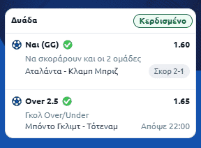 Στιγμιότυπο οθόνης (3497)