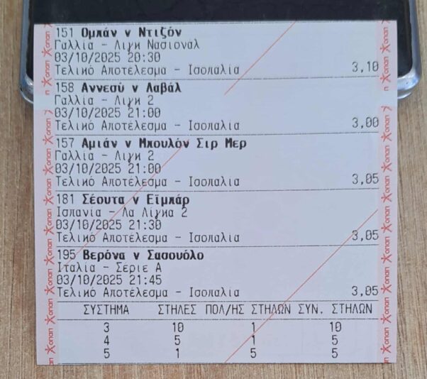 553214133_2119407711925923_3645727610333303403_n