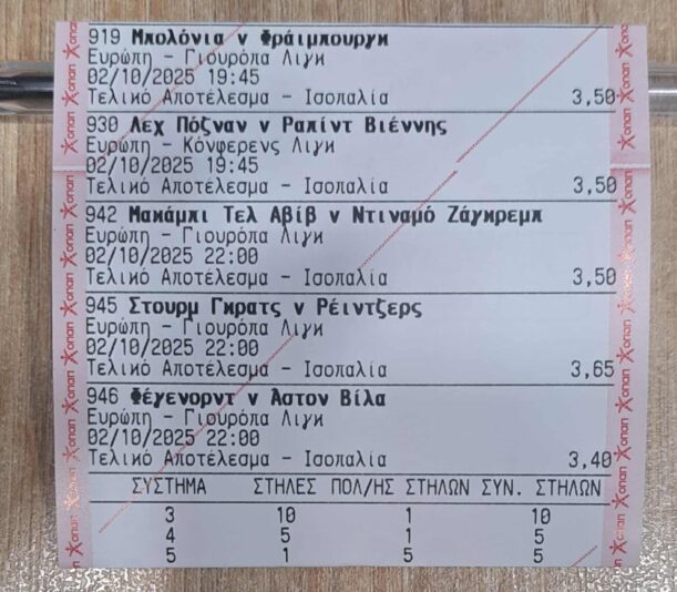 552508948_1084259033561800_8933704565370716363_n